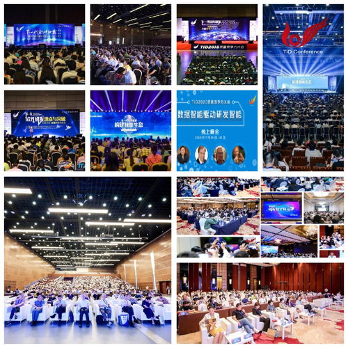 TID2024質(zhì)量競爭力大會(huì) 聚焦軟件研發(fā)中的人工智能應(yīng)用開發(fā)新趨勢